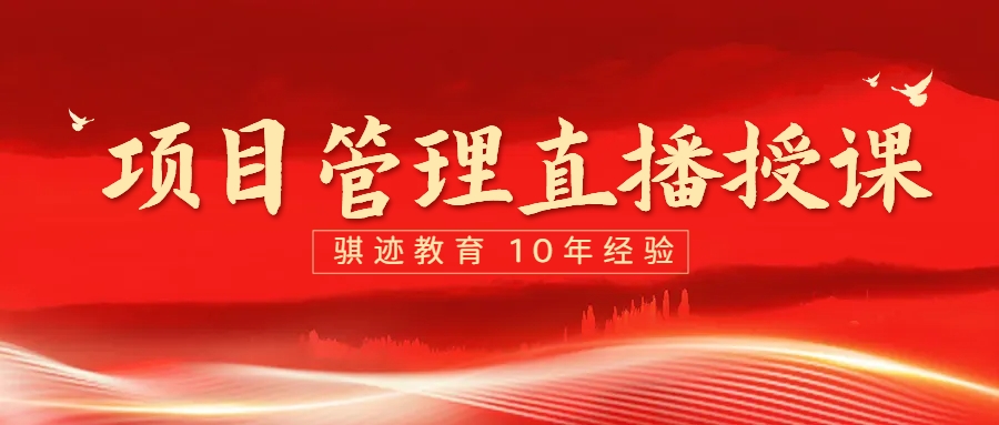 如何判断考生通过PMP考试？