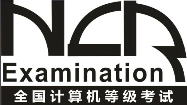 软考最快什么时候出成绩