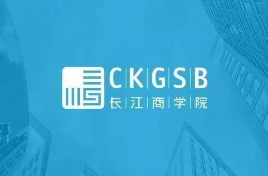 比较好的企业管理培训