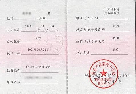 软考高级哪个科目好考些