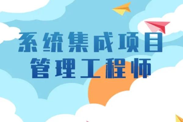 软考中级什么最好考