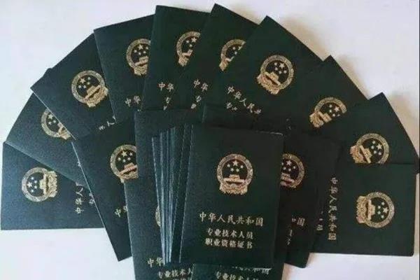 软考缴费多少钱