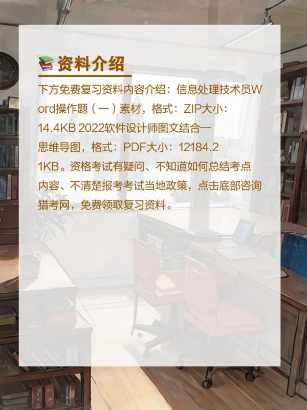 软考高级有时间限制吗