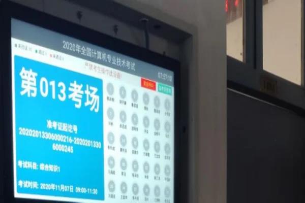 软考高级报名有要求吗系统集成题怎么做