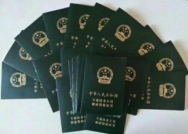 软考高级高级职称有用吗