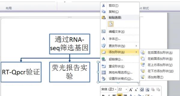 敏捷项目产品路线图模板怎么做出来的