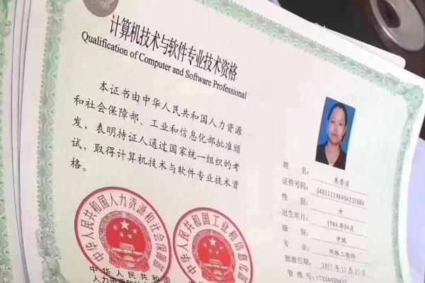 南京软考培训机构排名