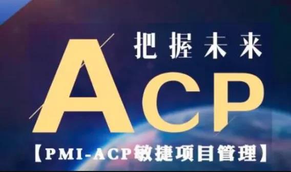 敏捷项目管理重要性有哪些要求呢英文